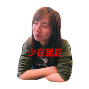 my angry sister my angry sister