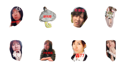 my angry sister my angry sister