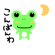 My Lovely Pet Frog3. My Lovely Pet Frog3.