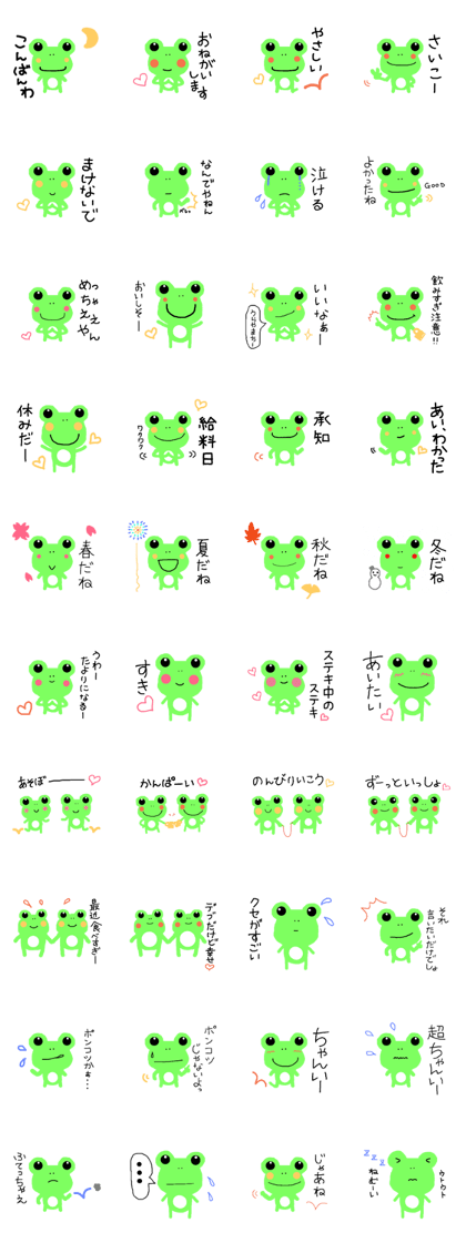 My Lovely Pet Frog3. My Lovely Pet Frog3.