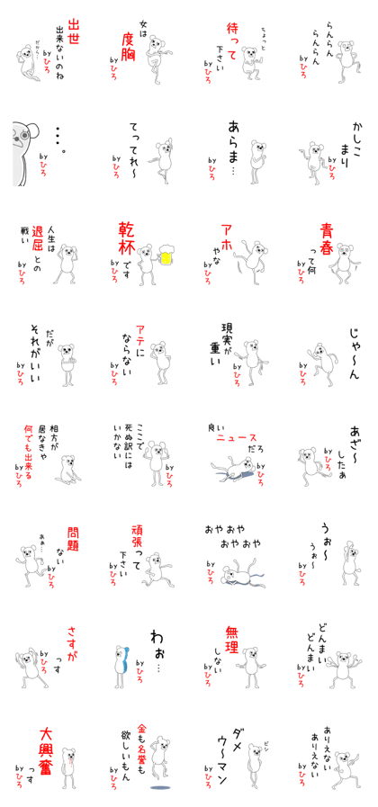 Cute Hiro-chan- Cute Hiro-chan-