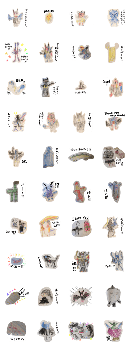 Sticker of made by 4-year-old-boy Sticker of made by 4-year-old-boy