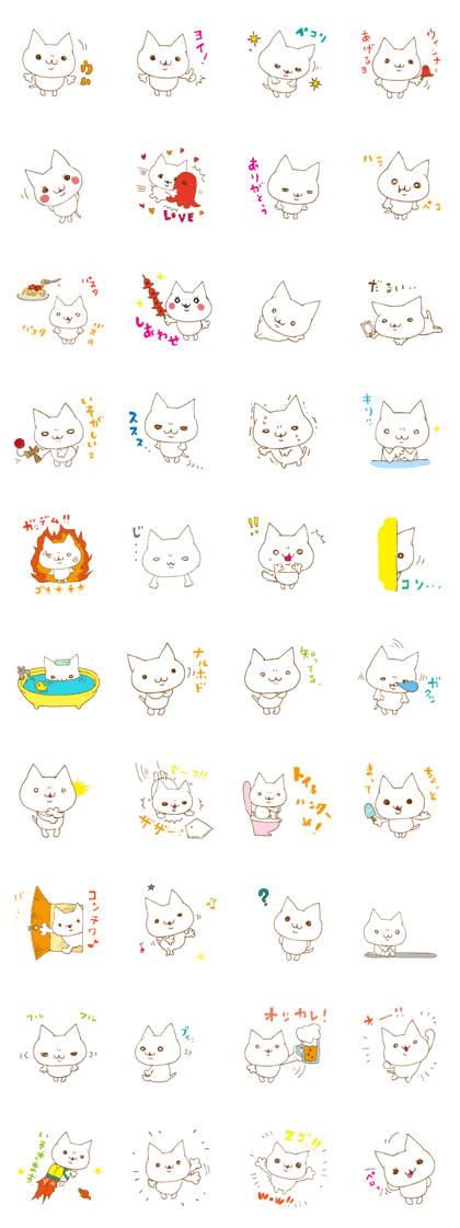 capricious-cat