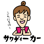 Japanese and Thai Japanese and Thai