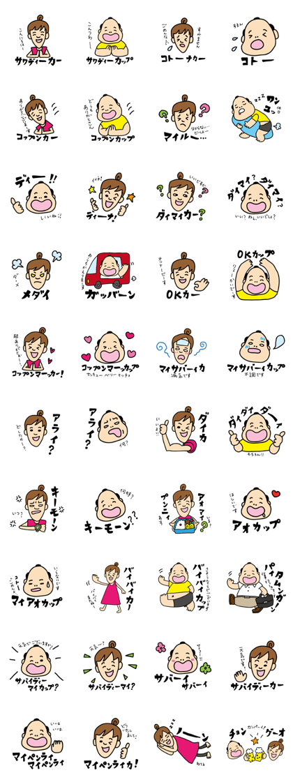 Japanese and Thai Japanese and Thai