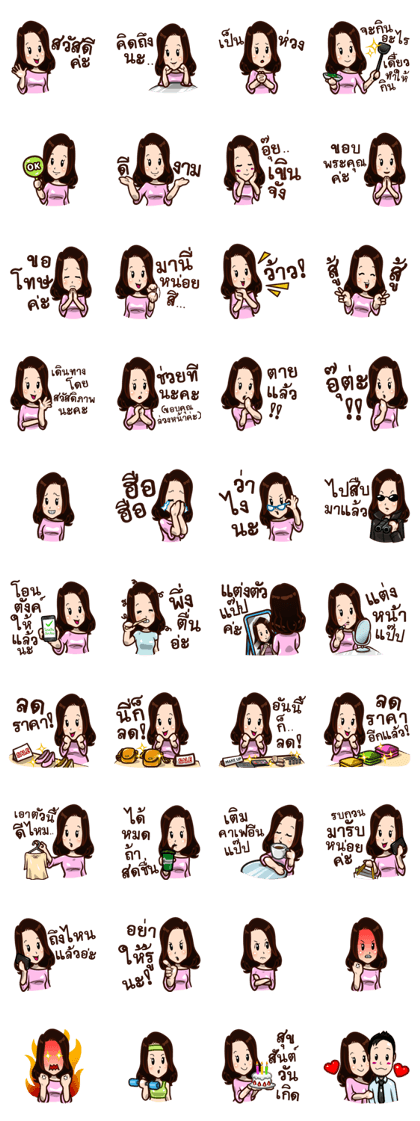 Girl likes shopping Girl likes shopping