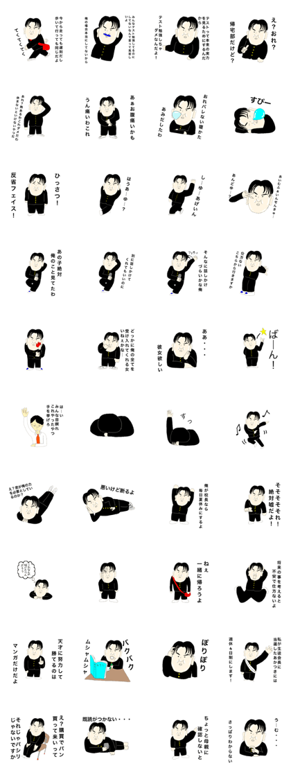 tukaretakunai2 tukaretakunai2