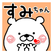 Kumatao sticker, Sumi-chan Kumatao sticker, Sumi-chan