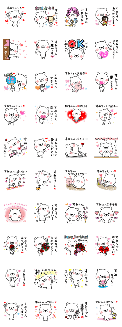 Kumatao sticker, Sumi-chan Kumatao sticker, Sumi-chan