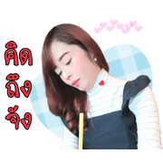 Nong-moo moo-gab-ai-moo Nong-moo moo-gab-ai-moo