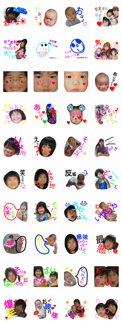 ria ran rento3 ria ran rento3