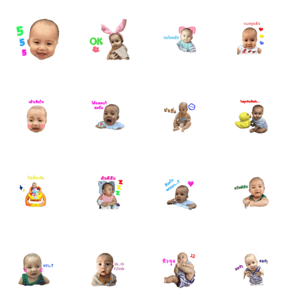 mungkorn noi mungkorn noi