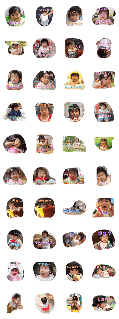 Shizuku's stamp:) Shizuku's stamp:)