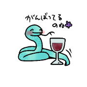 Friendly snake Friendly snake