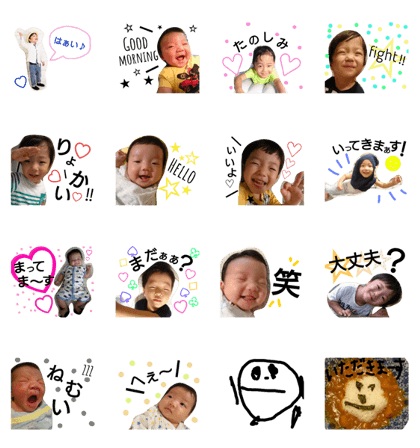 hiichan and suuchan2 hiichan and suuchan2