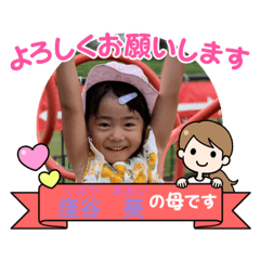 saori_20210805023218