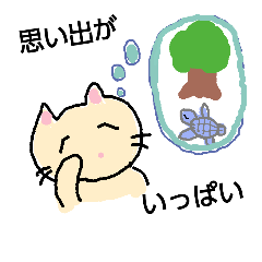 dreaming yakushima
