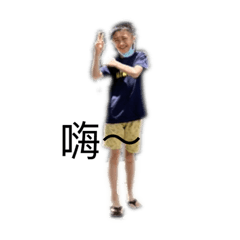 我的日常用語（第一彈）