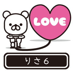 Risa moves at high speed 6