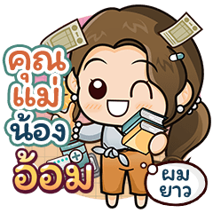 Aom.'s Mother Sticker2