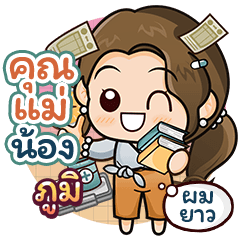 Nong's Mother Sticker2