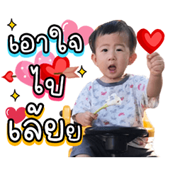 Charis's 1st Year Story