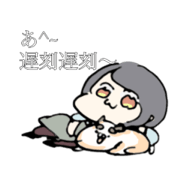 asou stamp