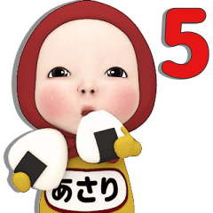 Red Towel #5 [asari] Name Sticker