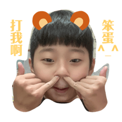 活胎人森