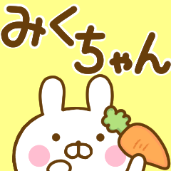 Rabbit Usahina mikuchan