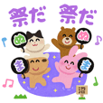 Irasutoya Numanuma Stickers 2