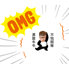 蟀勾語錄