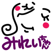 Name Sticker.[mirei]