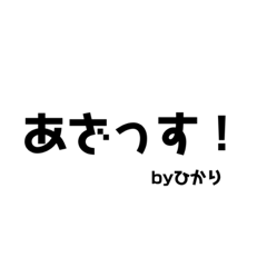 使いやすさサイコースタンプ