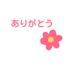 kawaii Japanese greeting 3