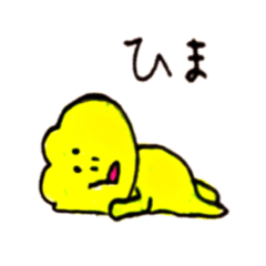 げこちん Line スタンプ Line Store