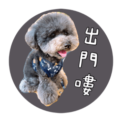 熊熊跟你說話