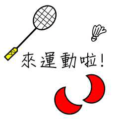 taiwan badminton