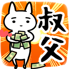 ojiSticker(40)2