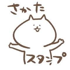 Sakata's Sticker by morimorita