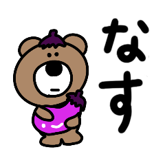 Bears everyday NASU