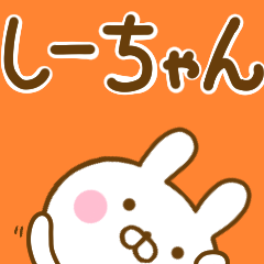 Rabbit Usahina shi-chan