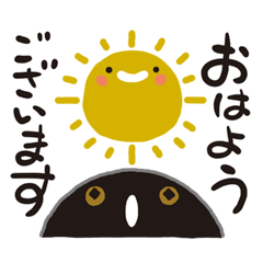 "Kuromaru-san" daily sticker.