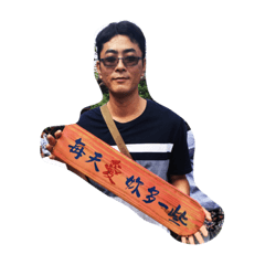 福大叔