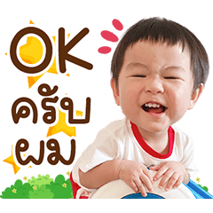 Littel bebe focus3