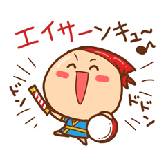 Okinawan LINE stickers with funny puns