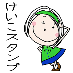 For KEIKO! – LINE stickers | LINE STORE