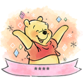 【日文版】Pooh Custom Stickers (Watercolors)