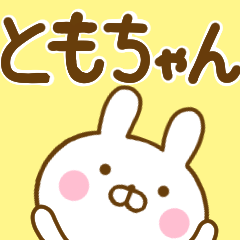 Rabbit Usahina tomochan