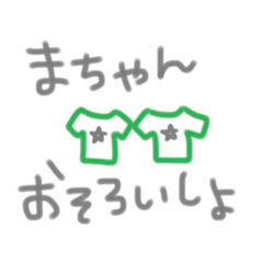 hamanostamp